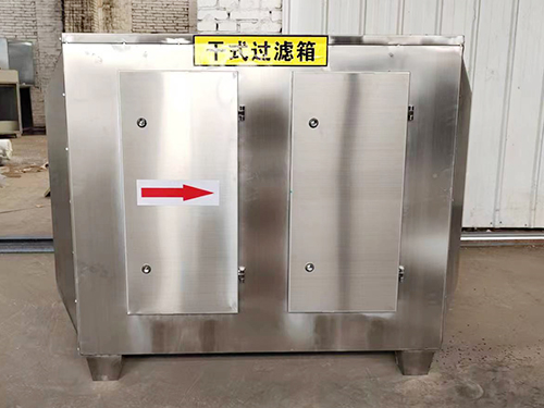 干式漆雾过滤箱