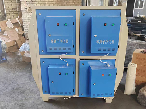 等离子空气净化器